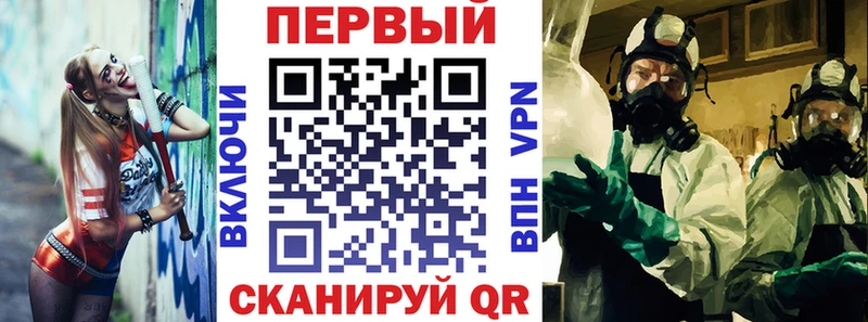 как найти закладки  Сосновка  Амфетамин VHQ 
