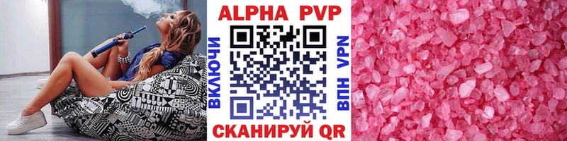 Alfa_PVP СК  нарко площадка Telegram  Сосновка 
