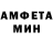 АМФЕТАМИН Premium Demid 028