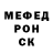 Амфетамин 98% EROR swift