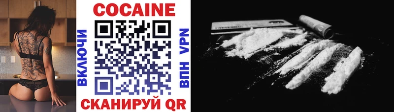 Cocaine Колумбийский  Сосновка 