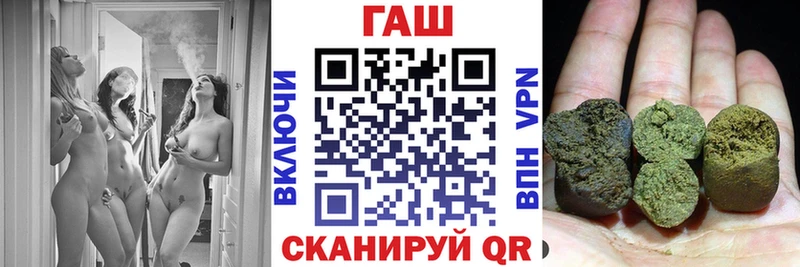 ГАШИШ убойный купить Сосновка