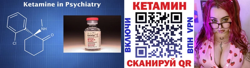 купить наркотики сайты  Сосновка  КЕТАМИН VHQ 
