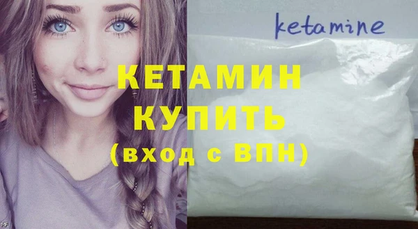 кристаллы Алексеевка