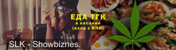 кристаллы Алексеевка