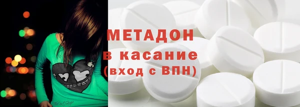 кристаллы Алексеевка