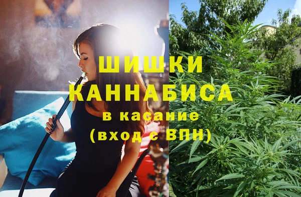 кристаллы Алексеевка