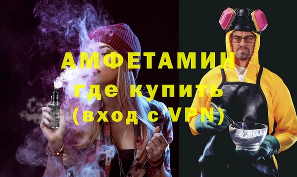 кристаллы Алексеевка