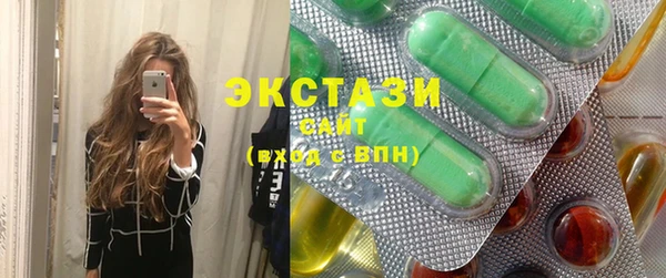 кристаллы Алексеевка