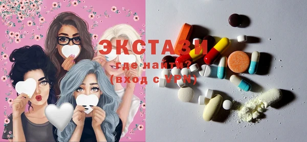 шишки Алексин