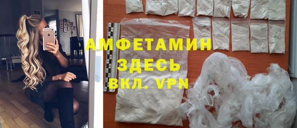 кристаллы Алексеевка