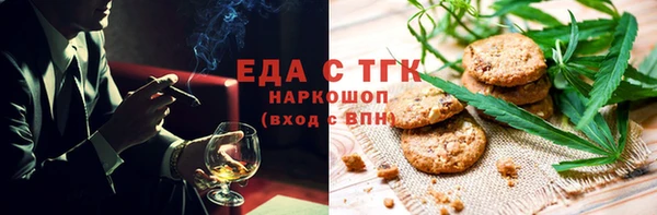 шишки Алексин