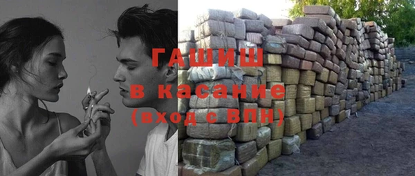 кристаллы Алексеевка