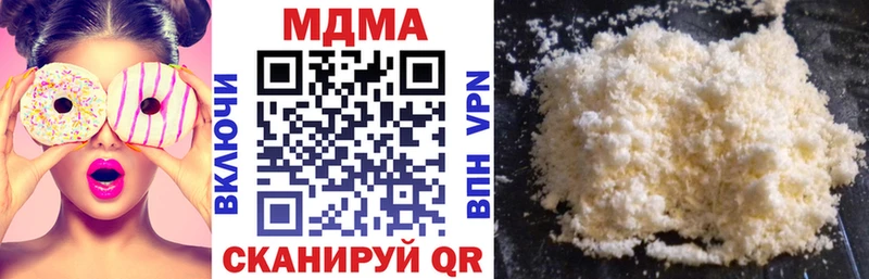 МДМА кристаллы  Сосновка 