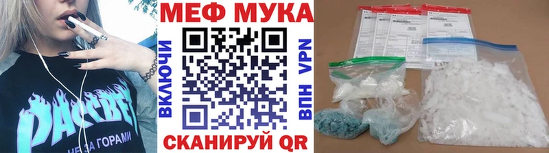купить наркотик  Сосновка  mega   дарк нет формула  МЕФ кристаллы 