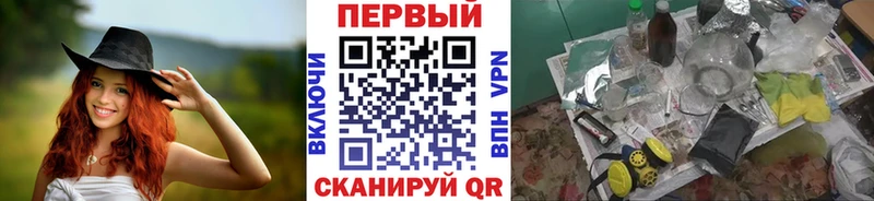 МЕТАМФЕТАМИН мет  Сосновка 