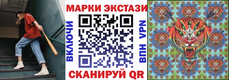 кракен вход  Сосновка  Наркотические марки 1,5мг 