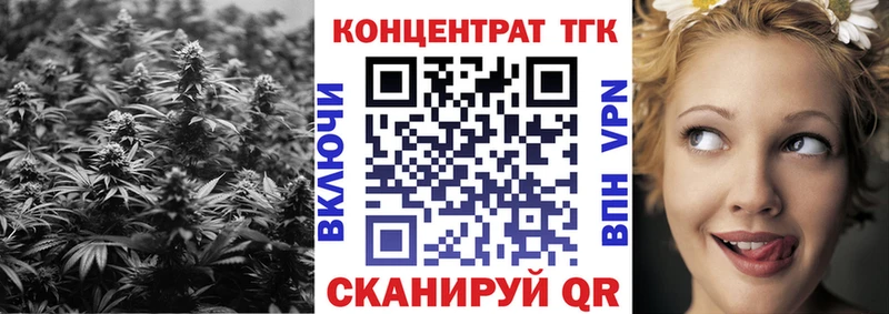 даркнет сайт  Сосновка  ТГК концентрат 